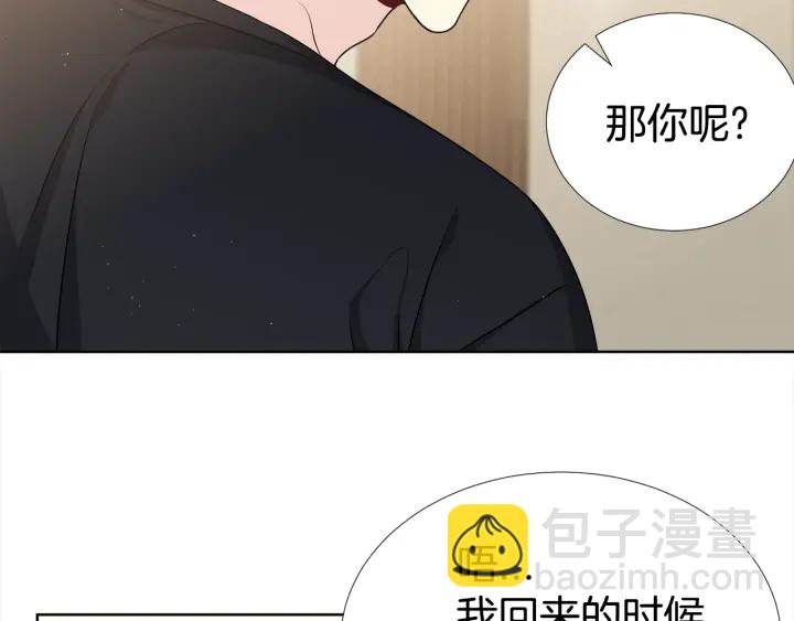 第9话 二人世界113