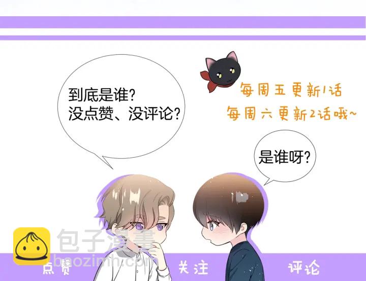 第9话 二人世界131