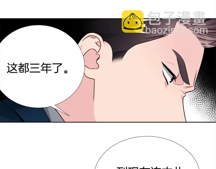 第9话 二人世界14