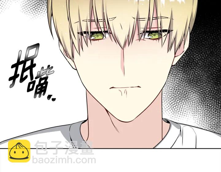 第9话 二人世界21