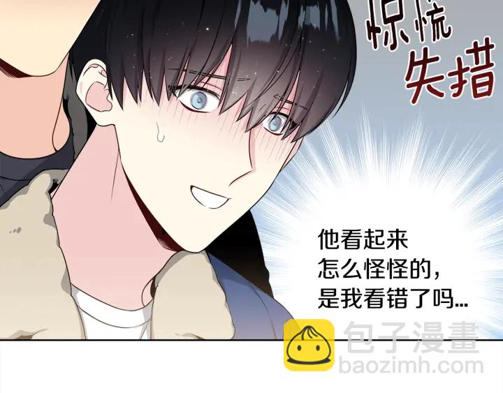 第9话 二人世界76