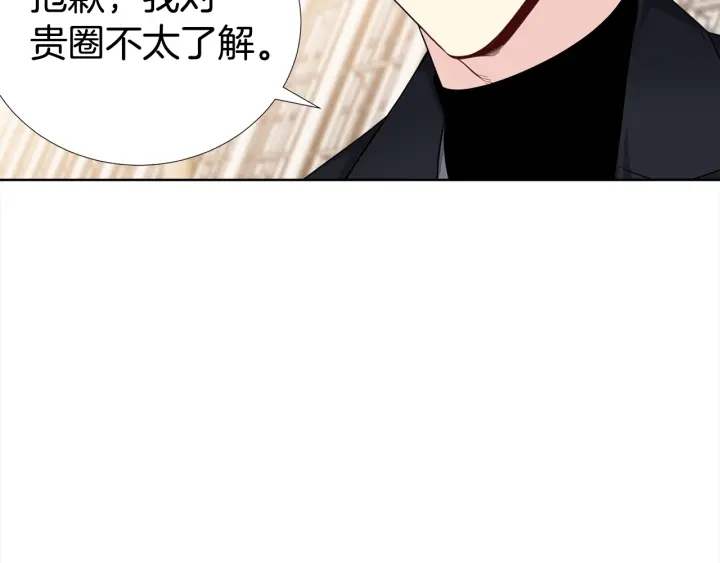 第9话 二人世界78