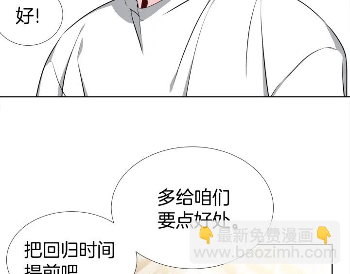 第9话 二人世界8