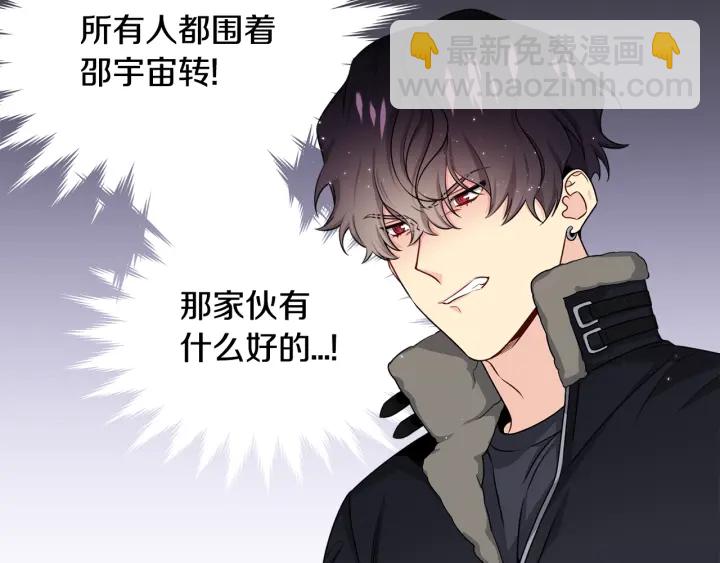 第9话 二人世界85
