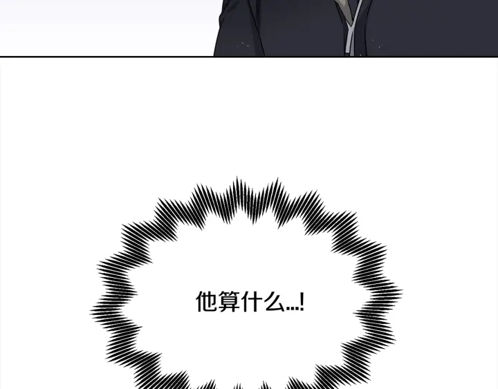 第9话 二人世界86