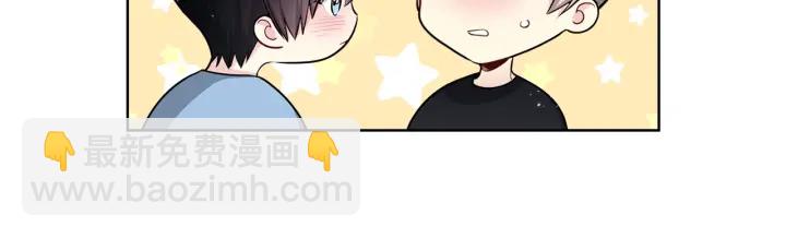 第10话 可以摸你胸肌吗？10