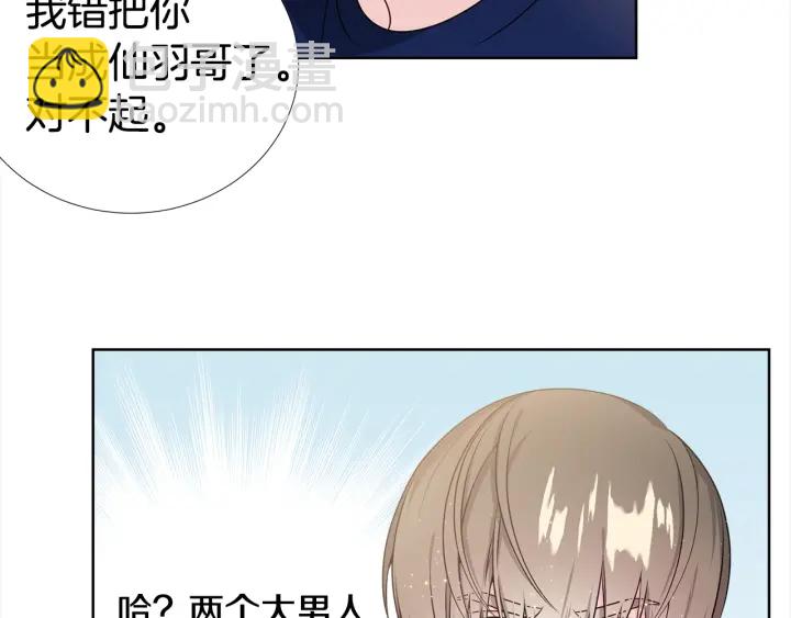 第10话 可以摸你胸肌吗？104