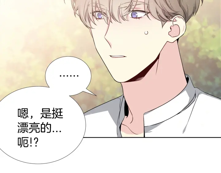 第10话 可以摸你胸肌吗？117