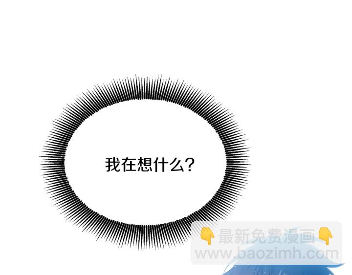 第10话 可以摸你胸肌吗？118