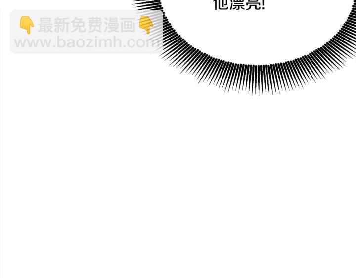 第10话 可以摸你胸肌吗？121