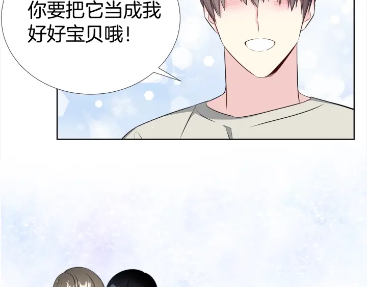 第10话 可以摸你胸肌吗？131