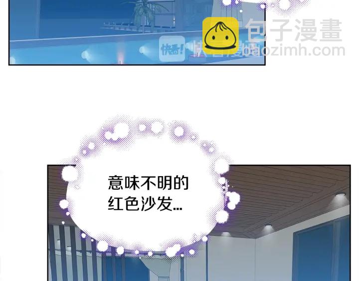 第10话 可以摸你胸肌吗？14