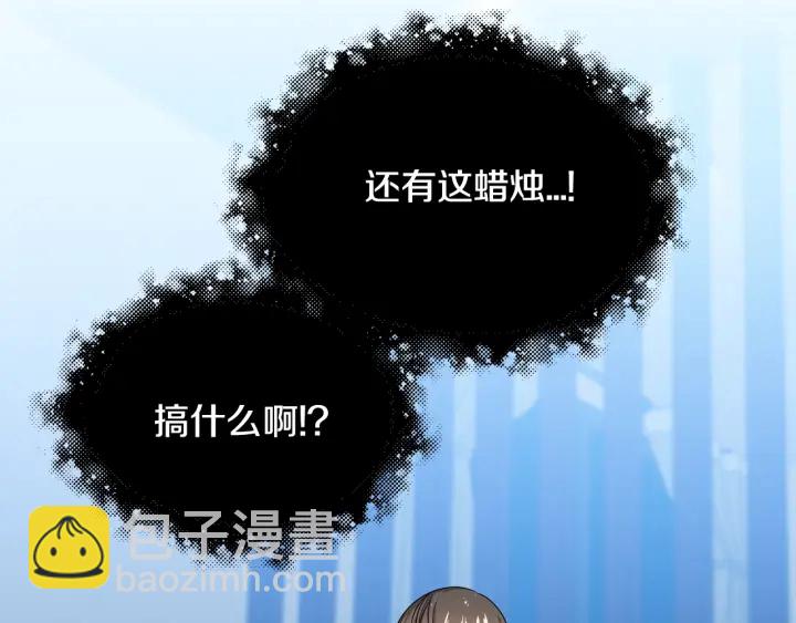 第10话 可以摸你胸肌吗？16
