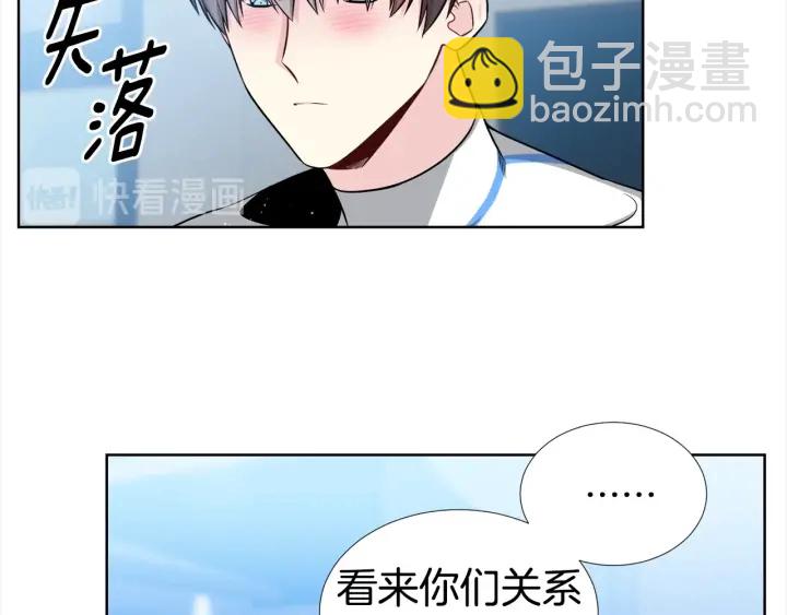 第10话 可以摸你胸肌吗？23