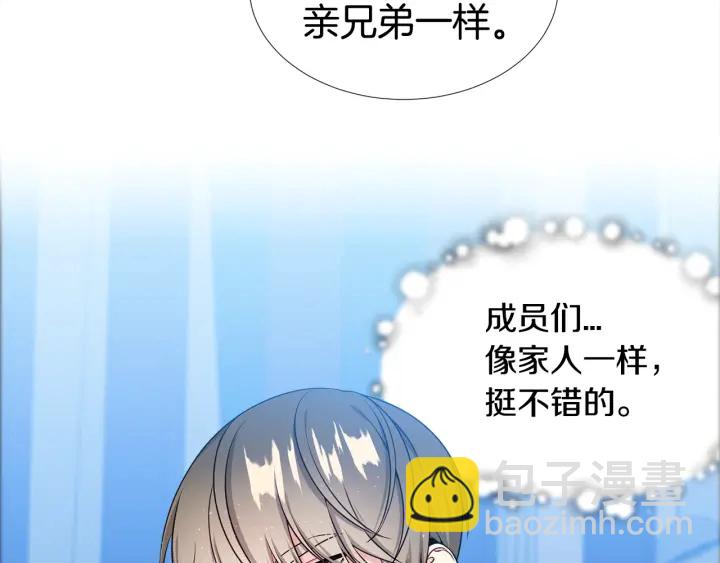 第10话 可以摸你胸肌吗？25