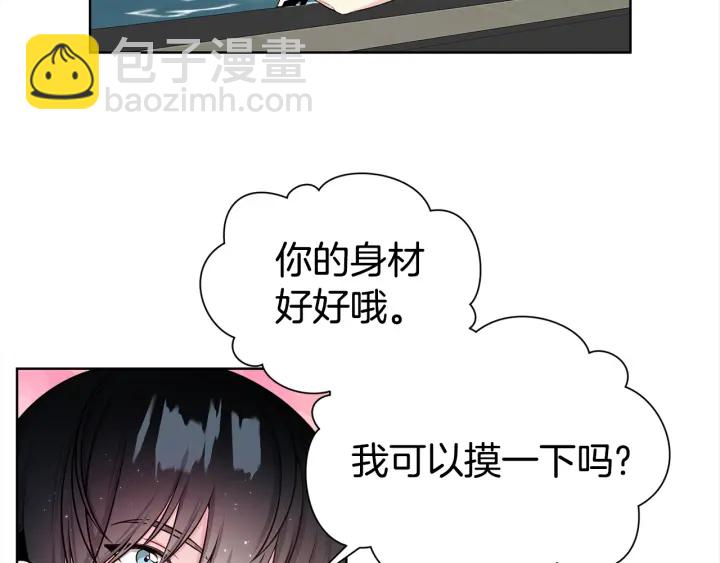 第10话 可以摸你胸肌吗？31