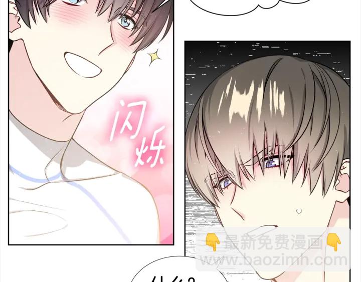 第10话 可以摸你胸肌吗？32