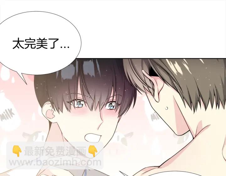 第10话 可以摸你胸肌吗？39