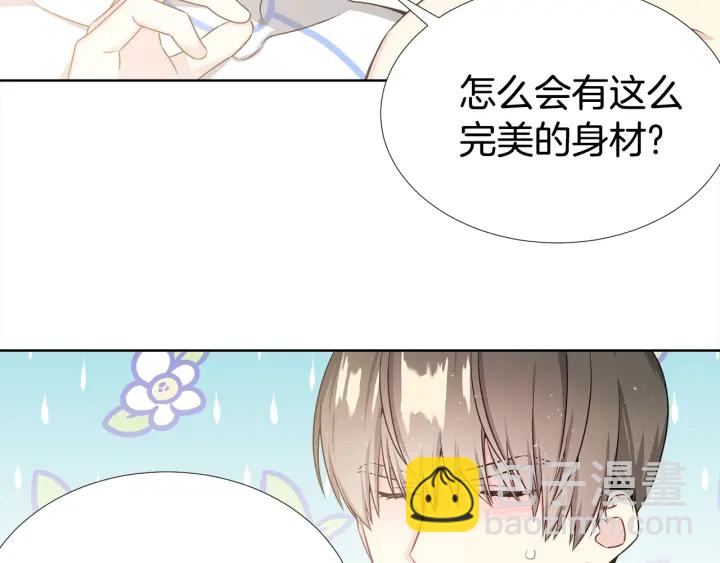 第10话 可以摸你胸肌吗？40