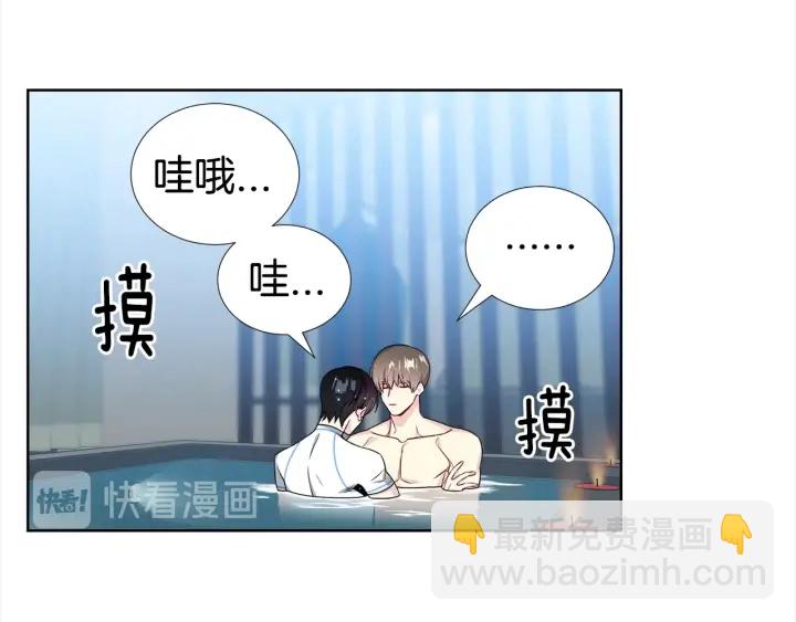 第10话 可以摸你胸肌吗？42