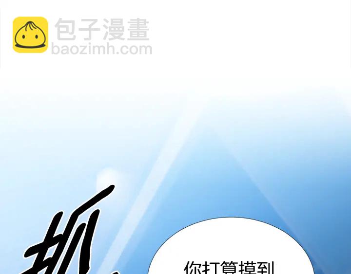 第10话 可以摸你胸肌吗？44