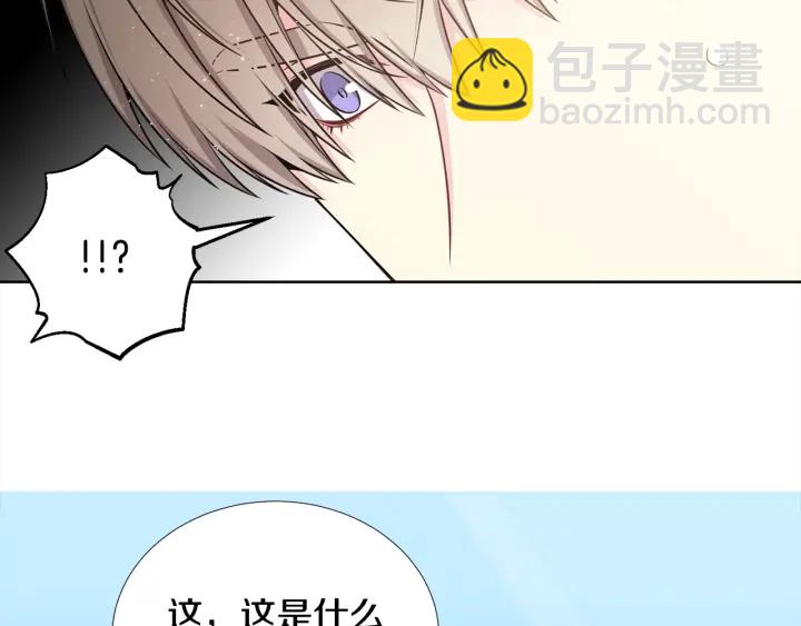 第10话 可以摸你胸肌吗？53