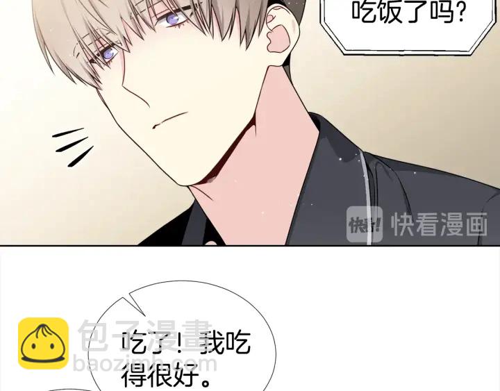 第10话 可以摸你胸肌吗？65