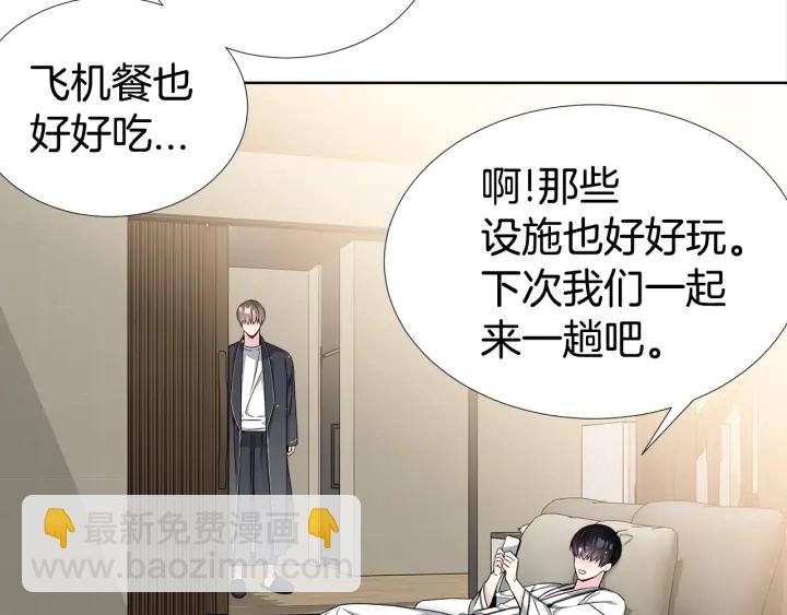 第10话 可以摸你胸肌吗？66