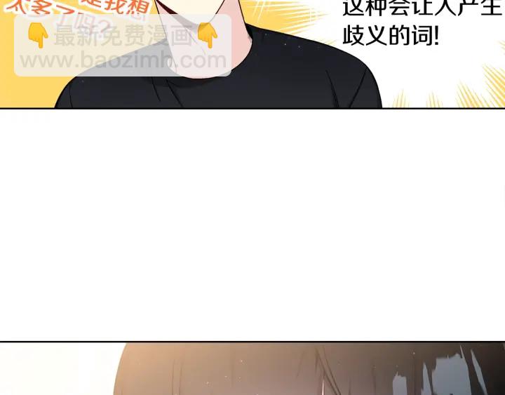 第10话 可以摸你胸肌吗？7