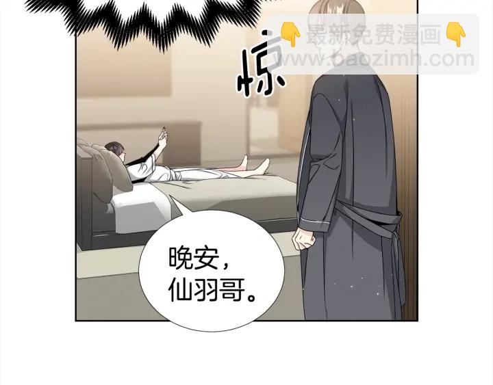 第10话 可以摸你胸肌吗？70
