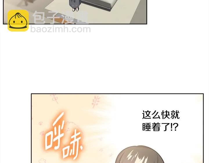 第10话 可以摸你胸肌吗？72