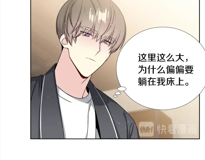 第10话 可以摸你胸肌吗？74