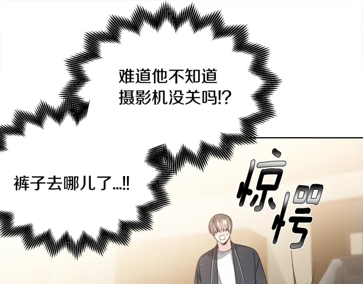 第10话 可以摸你胸肌吗？79