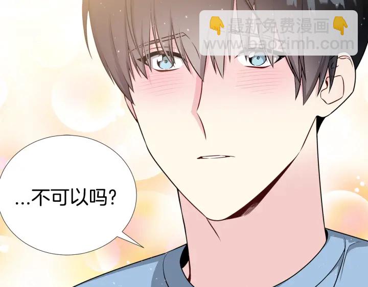 第10话 可以摸你胸肌吗？8