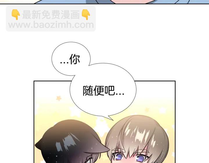 第10话 可以摸你胸肌吗？9
