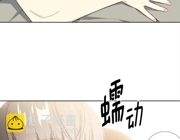 第10话 可以摸你胸肌吗？90