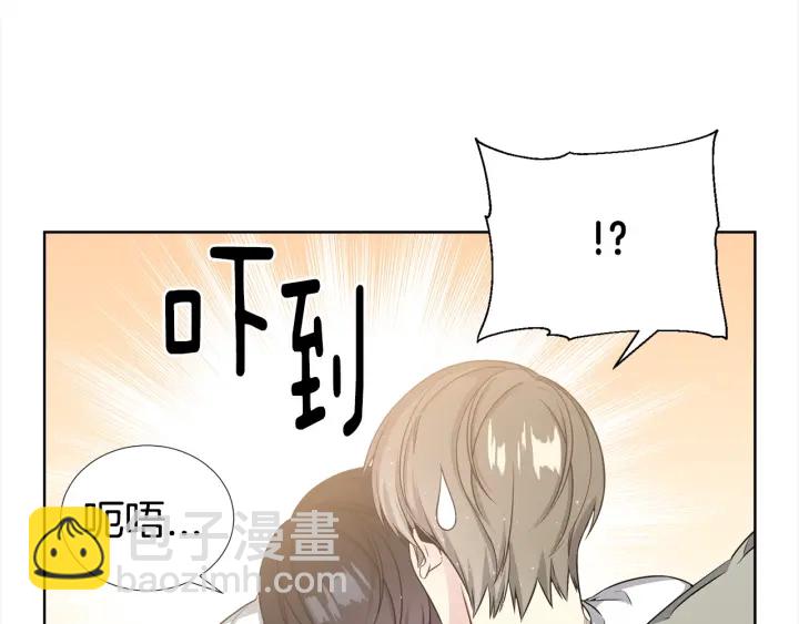 第10话 可以摸你胸肌吗？92