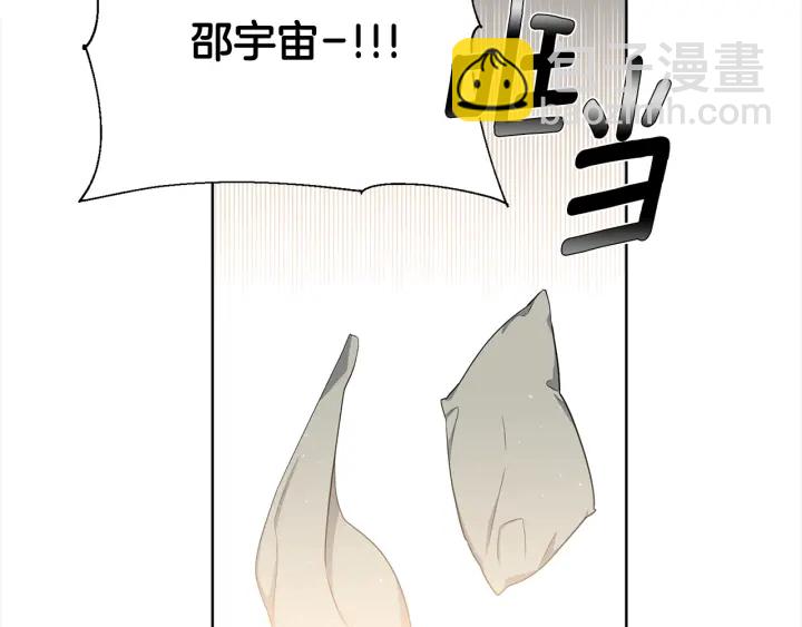 第10话 可以摸你胸肌吗？94