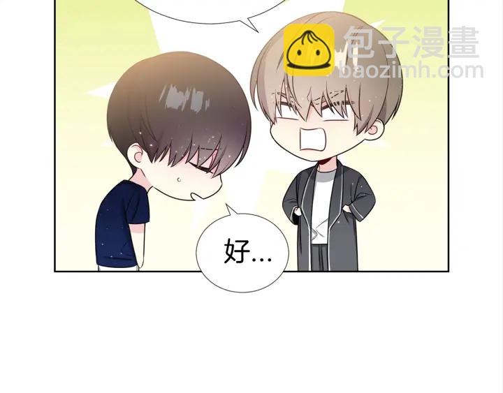 第10话 可以摸你胸肌吗？98