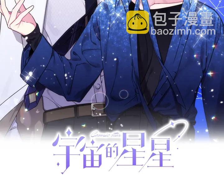 第11话 可爱的礼物1