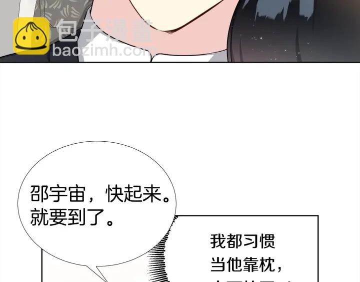 第11话 可爱的礼物10