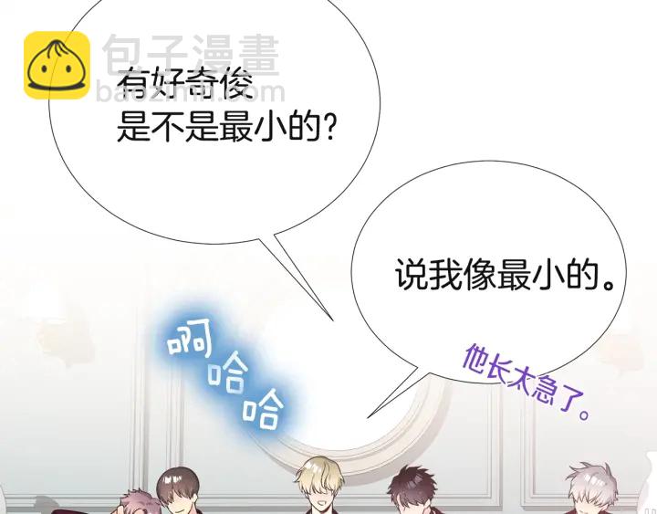第11话 可爱的礼物101