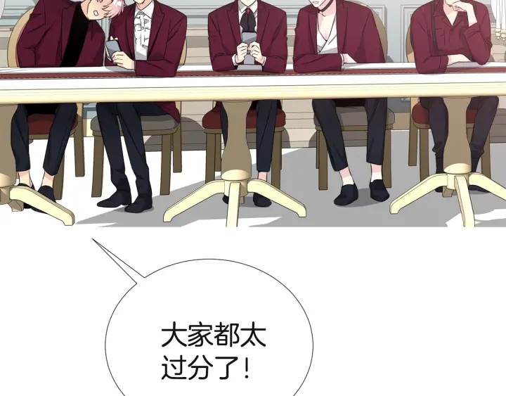 第11话 可爱的礼物106