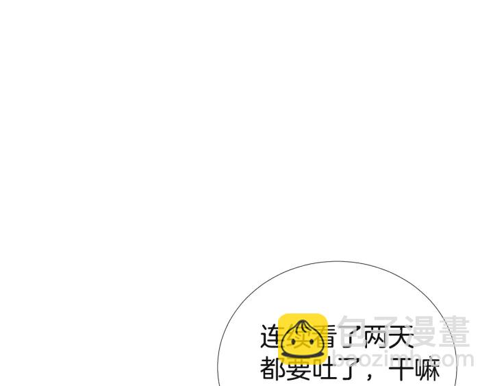 第11话 可爱的礼物108