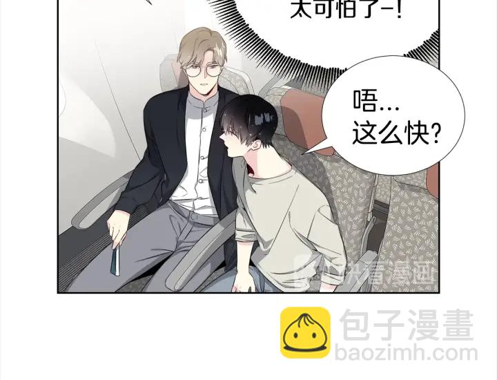 第11话 可爱的礼物11