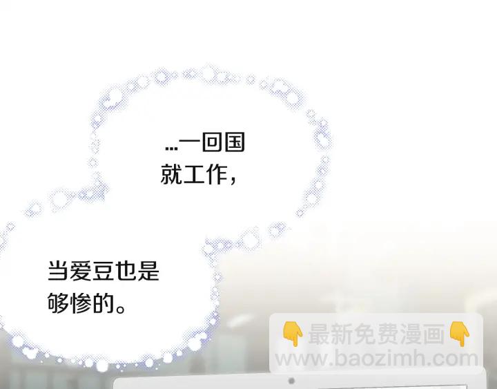 第11话 可爱的礼物110