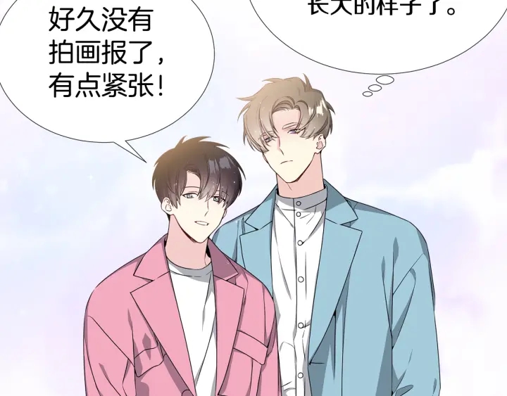 第11话 可爱的礼物120