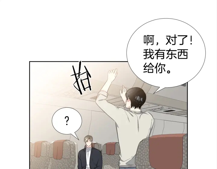 第11话 可爱的礼物15