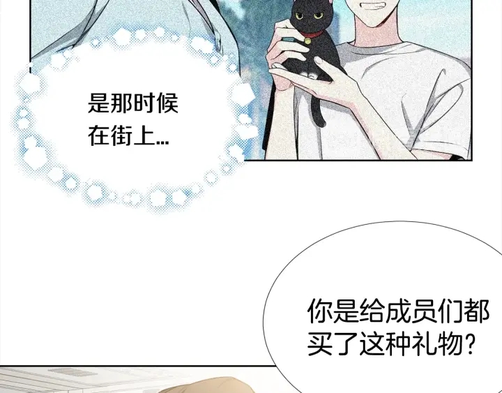 第11话 可爱的礼物19