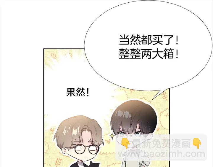 第11话 可爱的礼物22
